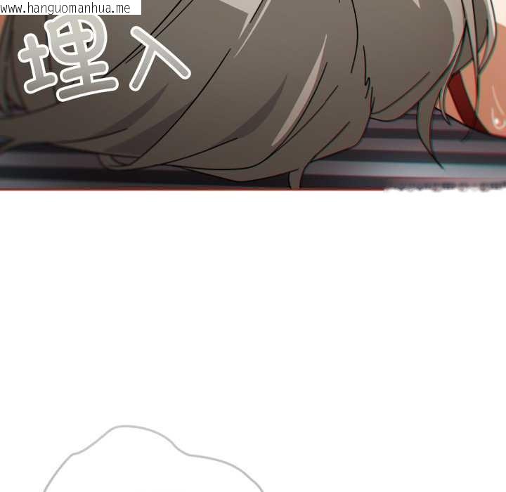 韩国漫画调教开关：第二季韩漫_调教开关：第二季-第20话在线免费阅读-韩国漫画-第93张图片