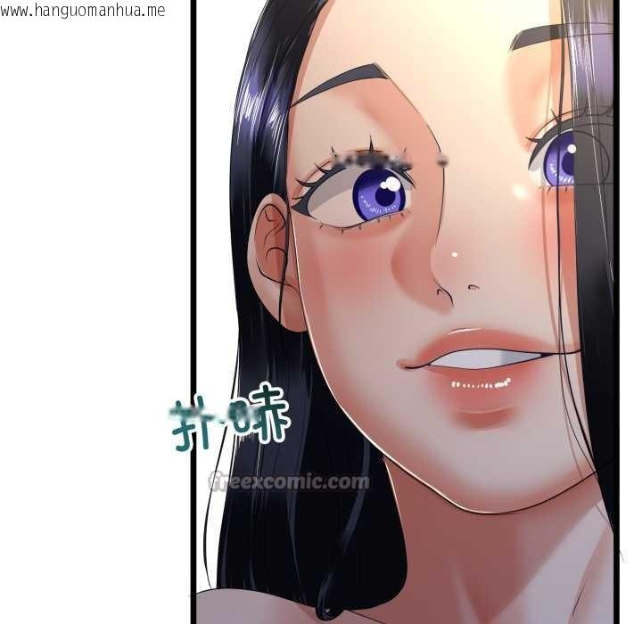 韩国漫画与初恋的意外同居韩漫_与初恋的意外同居-第49话在线免费阅读-韩国漫画-第126张图片