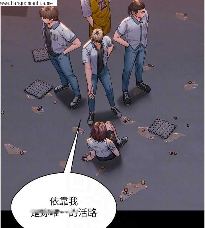 韩国漫画守护妳韩漫_守护妳-第15话-抛家弃子的淫母在线免费阅读-韩国漫画-第83张图片