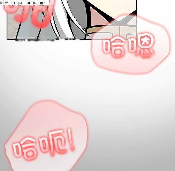 韩国漫画异世界骑士团长韩漫_异世界骑士团长-第51话在线免费阅读-韩国漫画-第71张图片