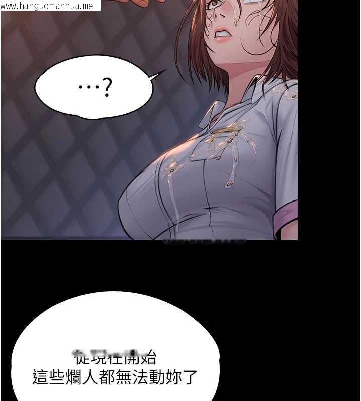 韩国漫画守护妳韩漫_守护妳-第15话-抛家弃子的淫母在线免费阅读-韩国漫画-第7张图片