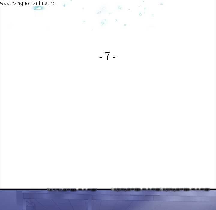 韩国漫画危情十令/任务韩漫_危情十令/任务-第7话在线免费阅读-韩国漫画-第7张图片