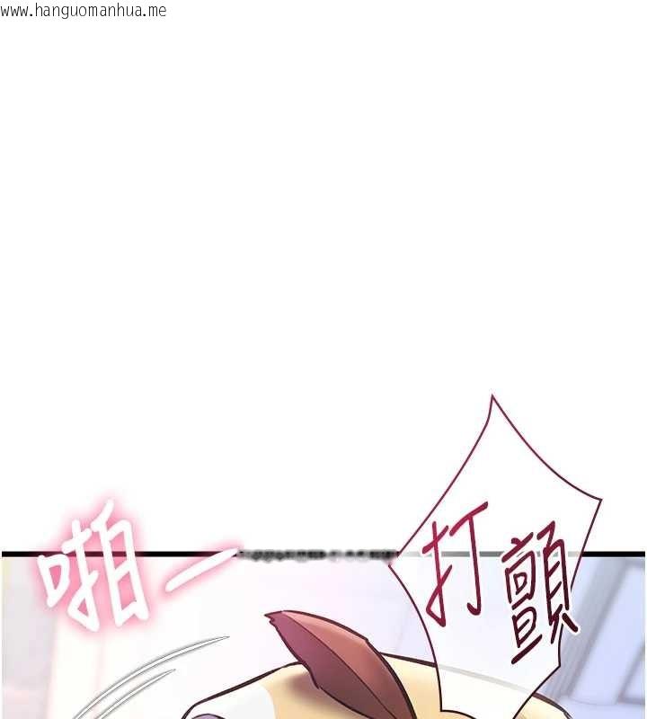 韩国漫画特色新视界韩漫_特色新视界-第22话-跳脱框架的交配在线免费阅读-韩国漫画-第13张图片