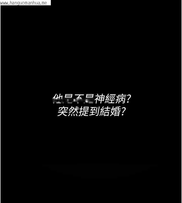 韩国漫画诅咒性转物语韩漫_诅咒性转物语-第11话-被撕开丝袜舔鲍鱼在线免费阅读-韩国漫画-第156张图片