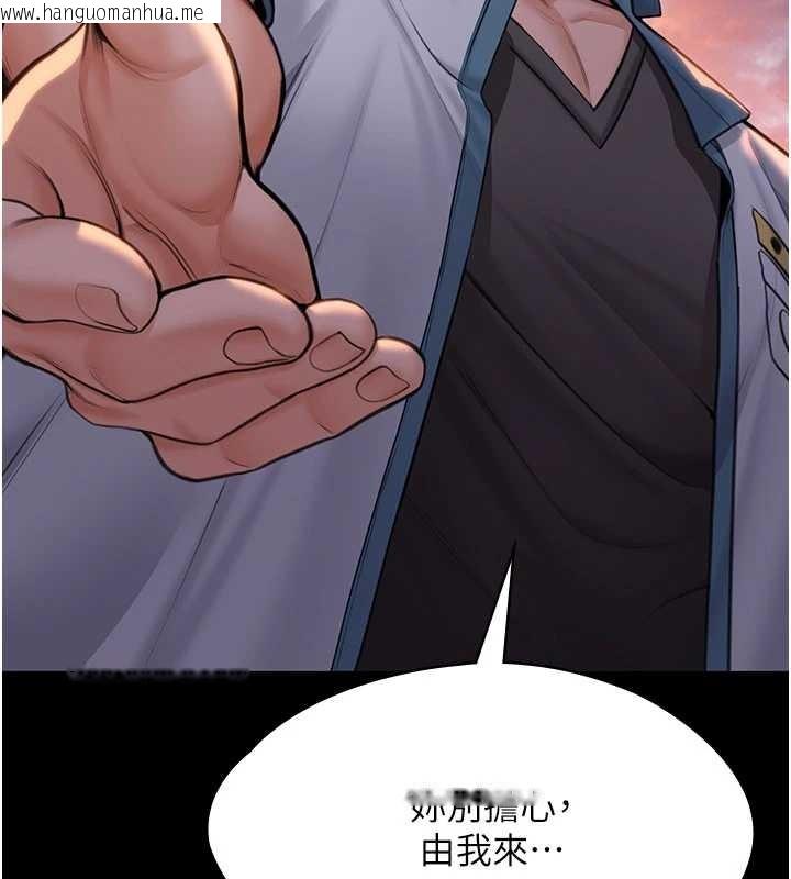 韩国漫画守护妳韩漫_守护妳-第15话-抛家弃子的淫母在线免费阅读-韩国漫画-第9张图片