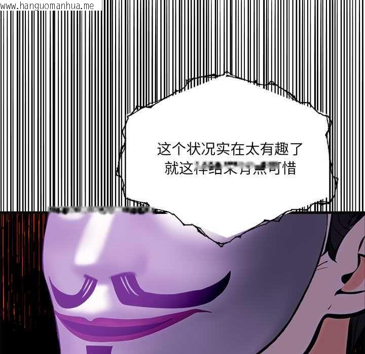 韩国漫画危情十令/任务韩漫_危情十令/任务-第7话在线免费阅读-韩国漫画-第38张图片