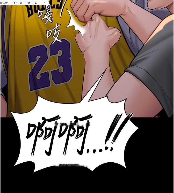 韩国漫画守护妳韩漫_守护妳-第15话-抛家弃子的淫母在线免费阅读-韩国漫画-第33张图片