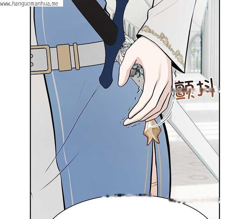 韩国漫画异世界骑士团长韩漫_异世界骑士团长-第51话在线免费阅读-韩国漫画-第53张图片