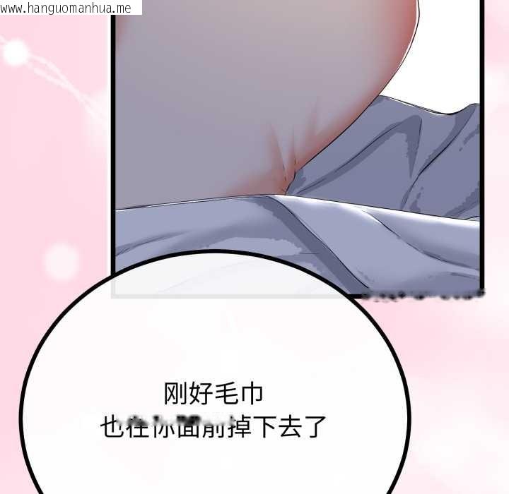 韩国漫画与初恋的意外同居韩漫_与初恋的意外同居-第49话在线免费阅读-韩国漫画-第114张图片