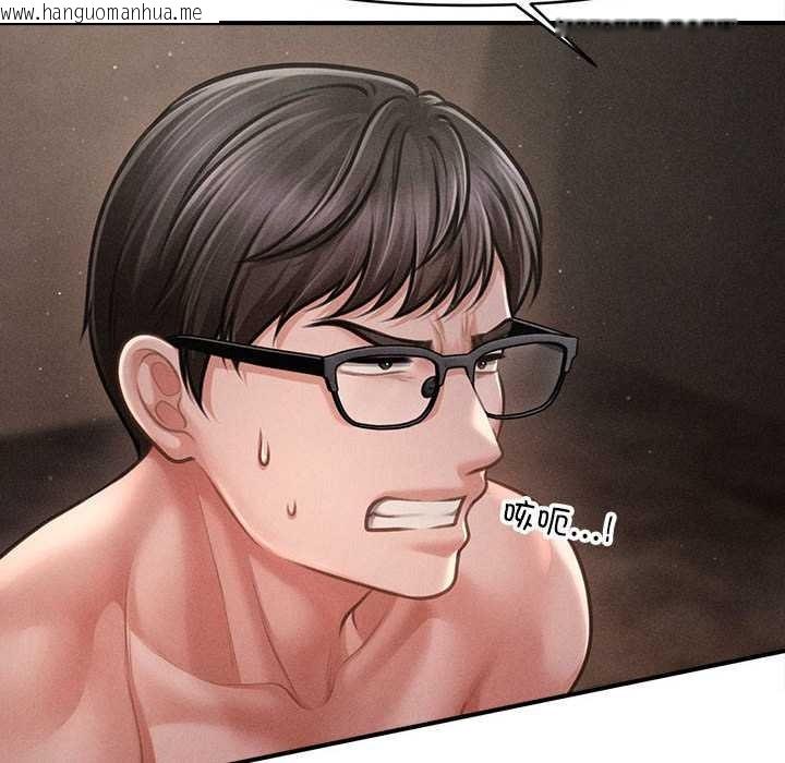 韩国漫画会长家的小儿子韩漫_会长家的小儿子-第48话在线免费阅读-韩国漫画-第131张图片