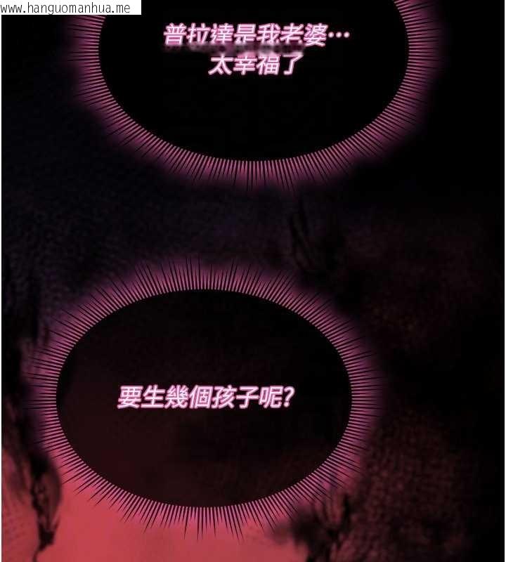 韩国漫画诅咒性转物语韩漫_诅咒性转物语-第11话-被撕开丝袜舔鲍鱼在线免费阅读-韩国漫画-第158张图片