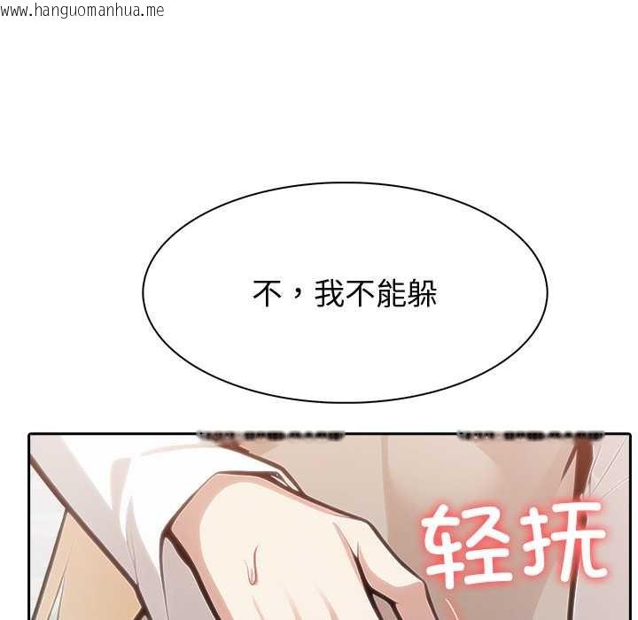 韩国漫画异世界骑士团长韩漫_异世界骑士团长-第51话在线免费阅读-韩国漫画-第18张图片