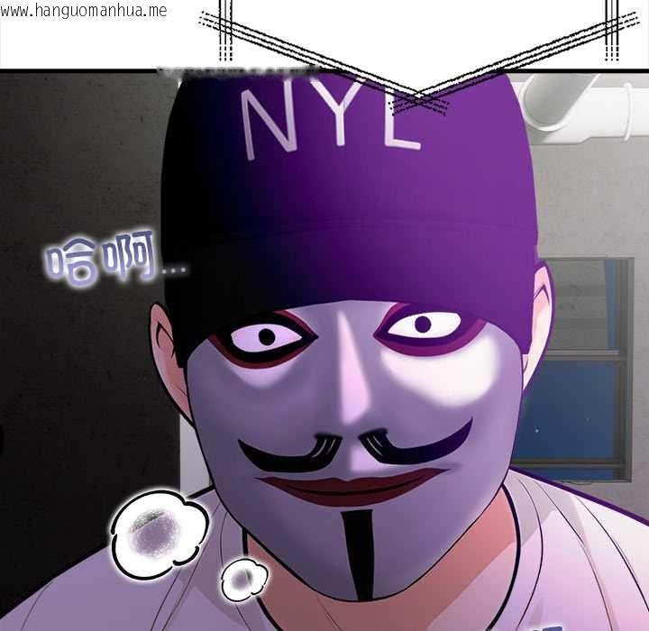 韩国漫画危情十令/任务韩漫_危情十令/任务-第7话在线免费阅读-韩国漫画-第83张图片