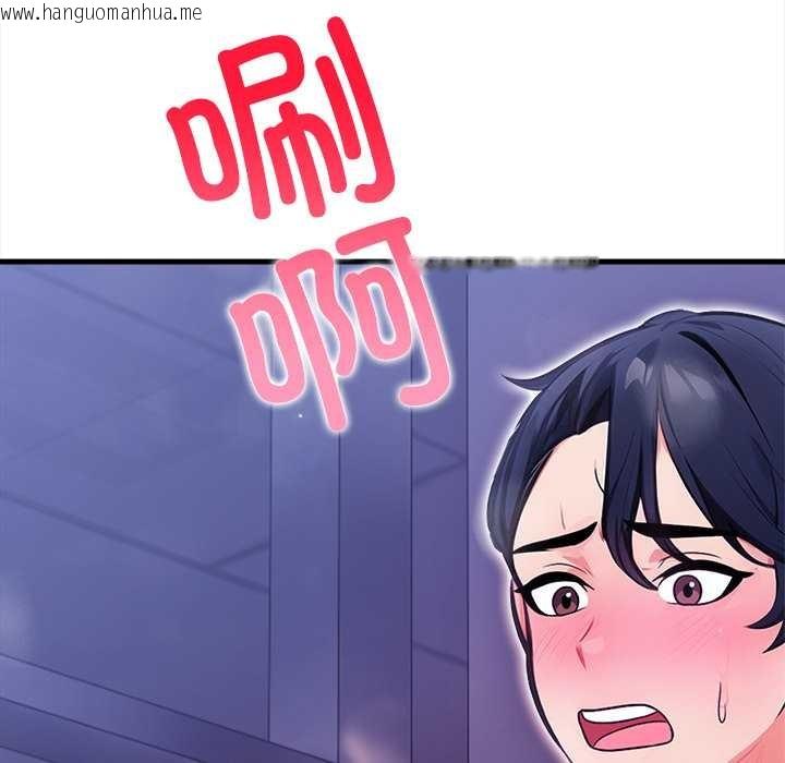 韩国漫画危情十令/任务韩漫_危情十令/任务-第7话在线免费阅读-韩国漫画-第142张图片