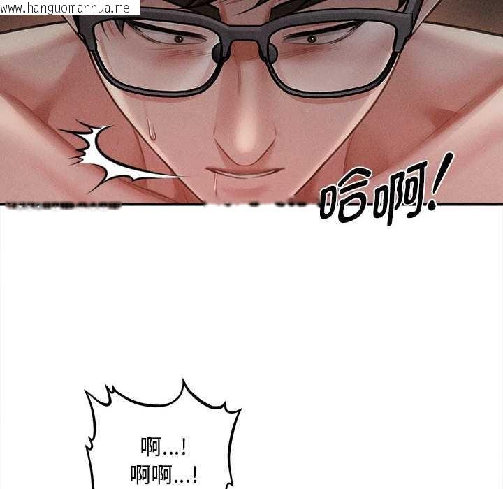 韩国漫画会长家的小儿子韩漫_会长家的小儿子-第48话在线免费阅读-韩国漫画-第125张图片