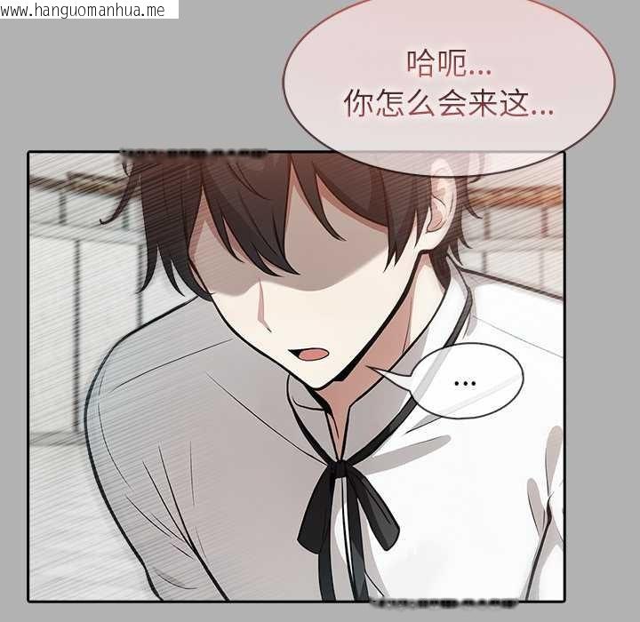 韩国漫画异世界骑士团长韩漫_异世界骑士团长-第51话在线免费阅读-韩国漫画-第83张图片