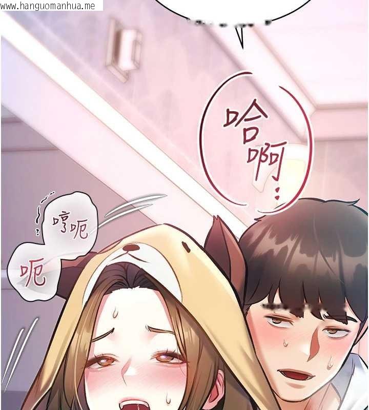 韩国漫画特色新视界韩漫_特色新视界-第22话-跳脱框架的交配在线免费阅读-韩国漫画-第24张图片