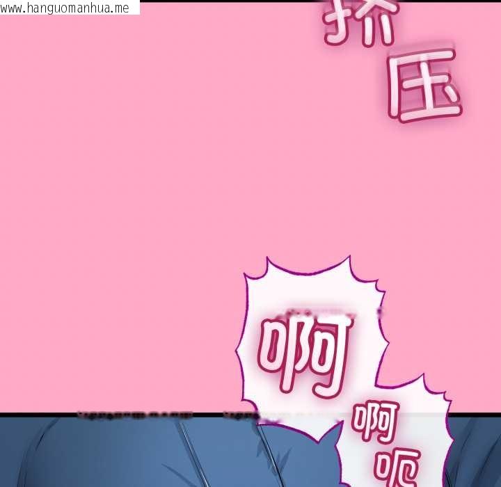 韩国漫画与初恋的意外同居韩漫_与初恋的意外同居-第49话在线免费阅读-韩国漫画-第122张图片