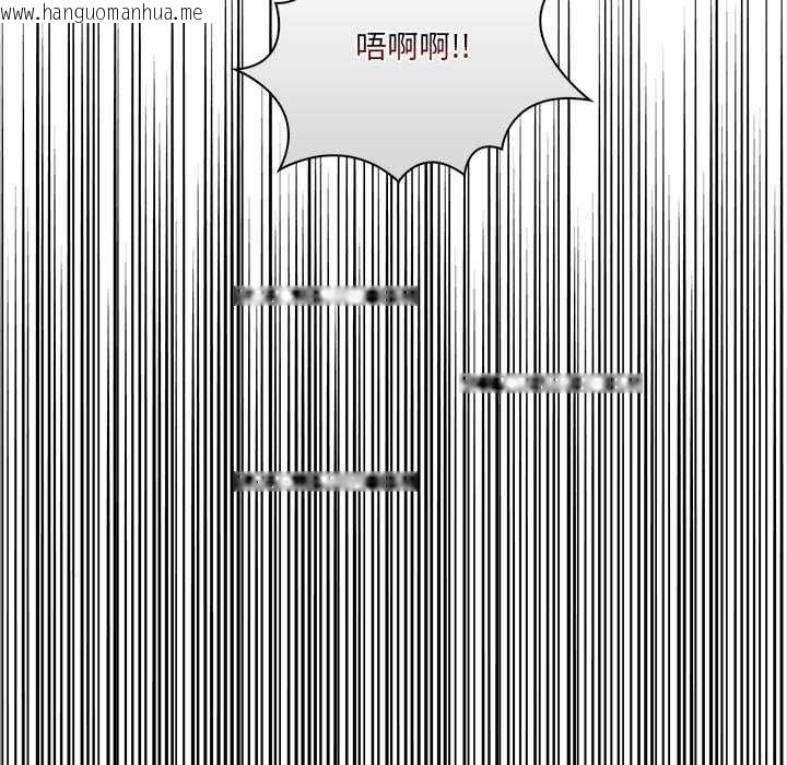 韩国漫画危情十令/任务韩漫_危情十令/任务-第7话在线免费阅读-韩国漫画-第75张图片