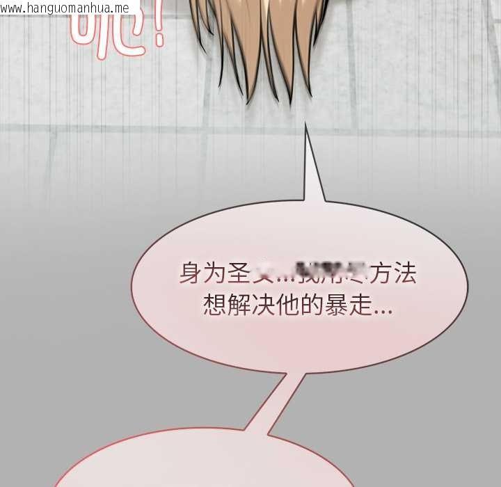 韩国漫画异世界骑士团长韩漫_异世界骑士团长-第51话在线免费阅读-韩国漫画-第106张图片