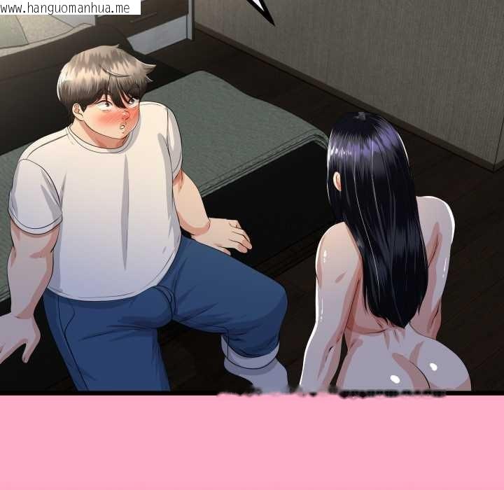 韩国漫画与初恋的意外同居韩漫_与初恋的意外同居-第49话在线免费阅读-韩国漫画-第110张图片