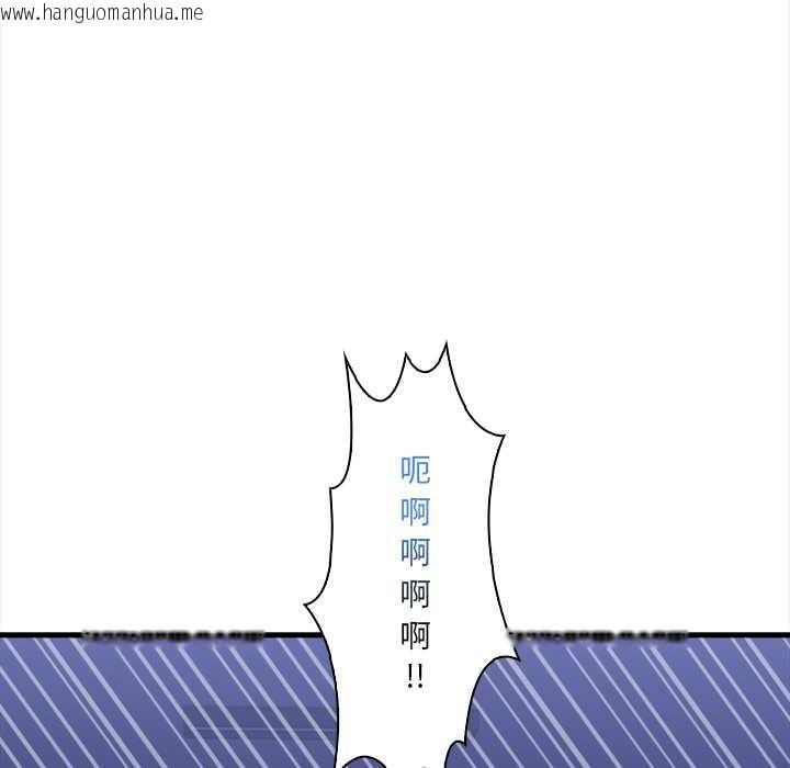 韩国漫画危情十令/任务韩漫_危情十令/任务-第7话在线免费阅读-韩国漫画-第91张图片