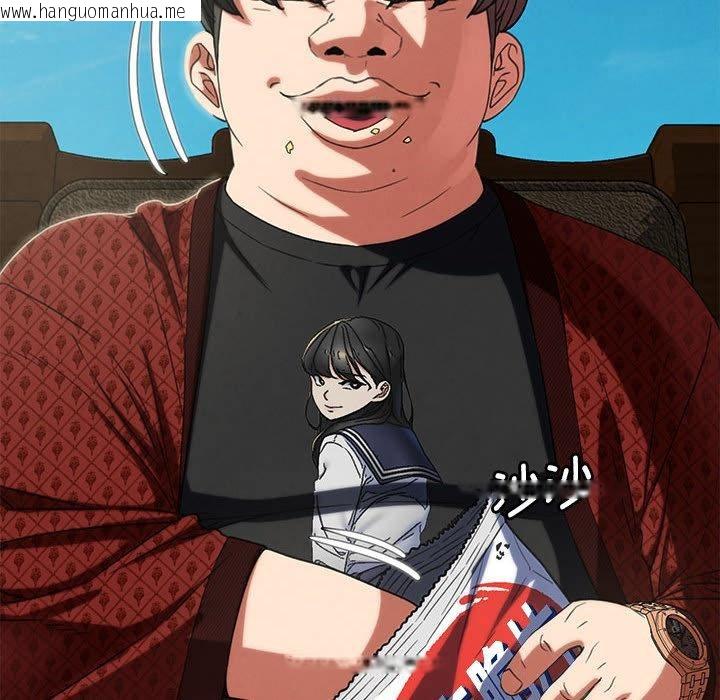 韩国漫画危险同学会韩漫_危险同学会-第100话在线免费阅读-韩国漫画-第129张图片