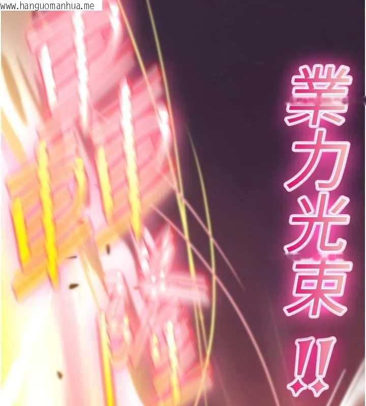 韩国漫画诅咒性转物语韩漫_诅咒性转物语-第11话-被撕开丝袜舔鲍鱼在线免费阅读-韩国漫画-第26张图片