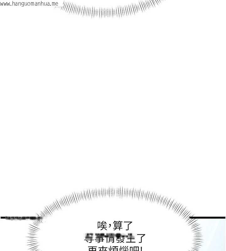 韩国漫画特色新视界韩漫_特色新视界-第22话-跳脱框架的交配在线免费阅读-韩国漫画-第175张图片