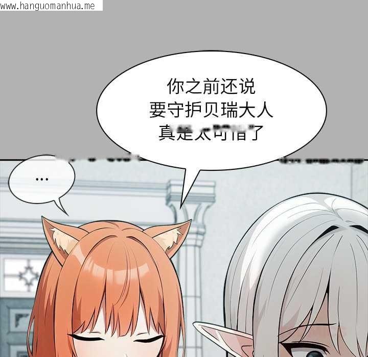 韩国漫画异世界骑士团长韩漫_异世界骑士团长-第51话在线免费阅读-韩国漫画-第120张图片