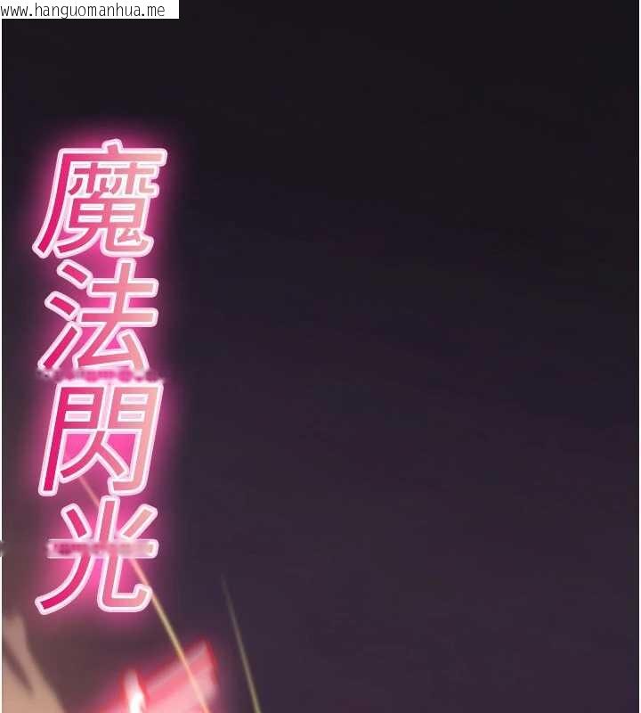 韩国漫画诅咒性转物语韩漫_诅咒性转物语-第11话-被撕开丝袜舔鲍鱼在线免费阅读-韩国漫画-第25张图片