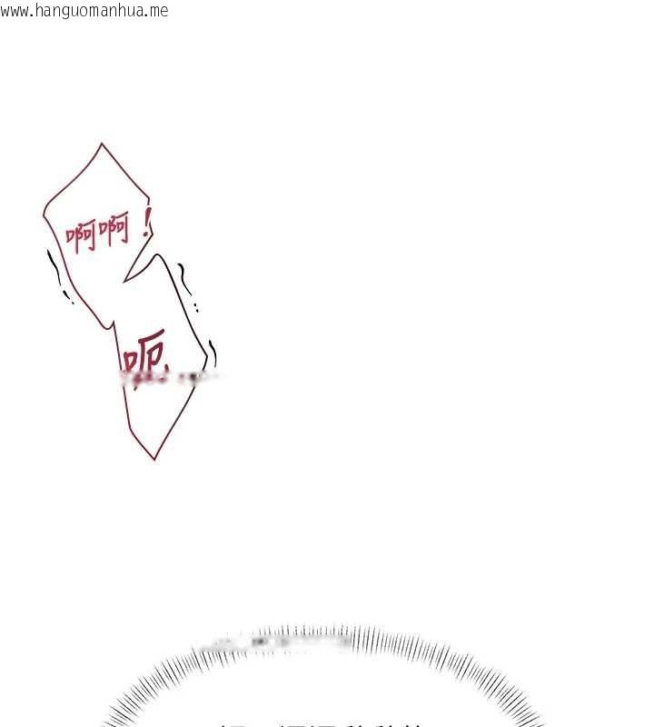 韩国漫画特色新视界韩漫_特色新视界-第22话-跳脱框架的交配在线免费阅读-韩国漫画-第6张图片