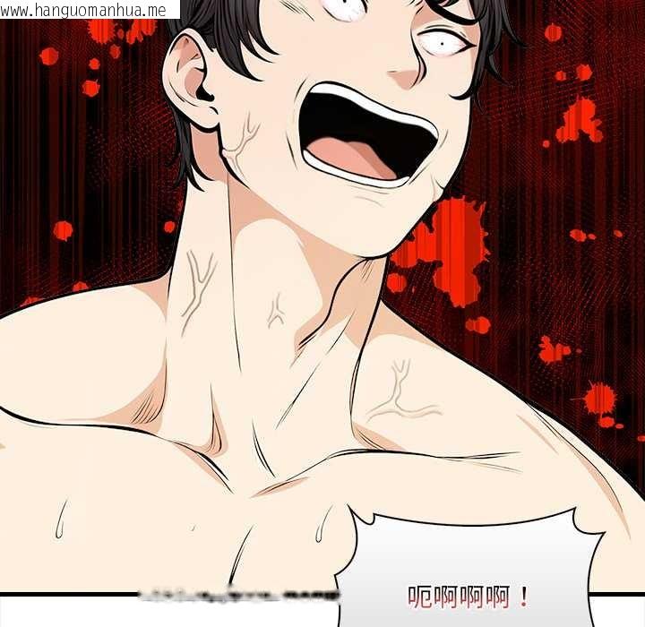 韩国漫画危情十令/任务韩漫_危情十令/任务-第7话在线免费阅读-韩国漫画-第66张图片