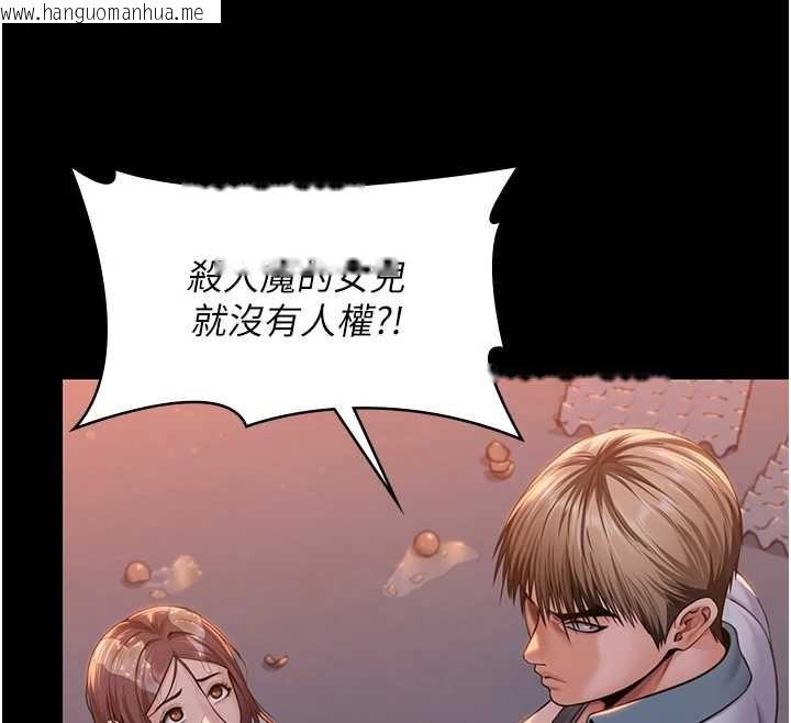 韩国漫画守护妳韩漫_守护妳-第15话-抛家弃子的淫母在线免费阅读-韩国漫画-第62张图片