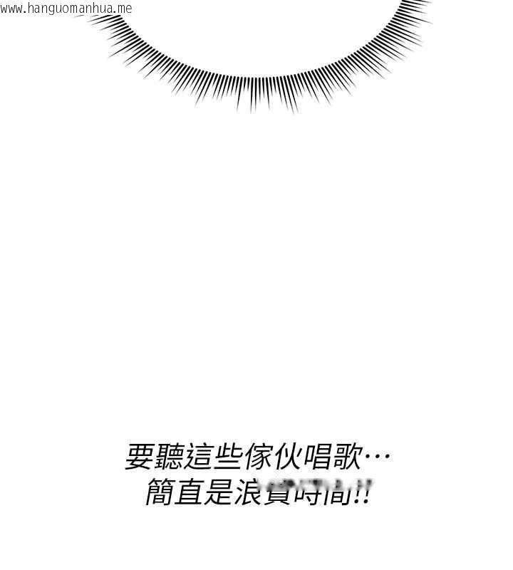 韩国漫画诅咒性转物语韩漫_诅咒性转物语-第11话-被撕开丝袜舔鲍鱼在线免费阅读-韩国漫画-第172张图片