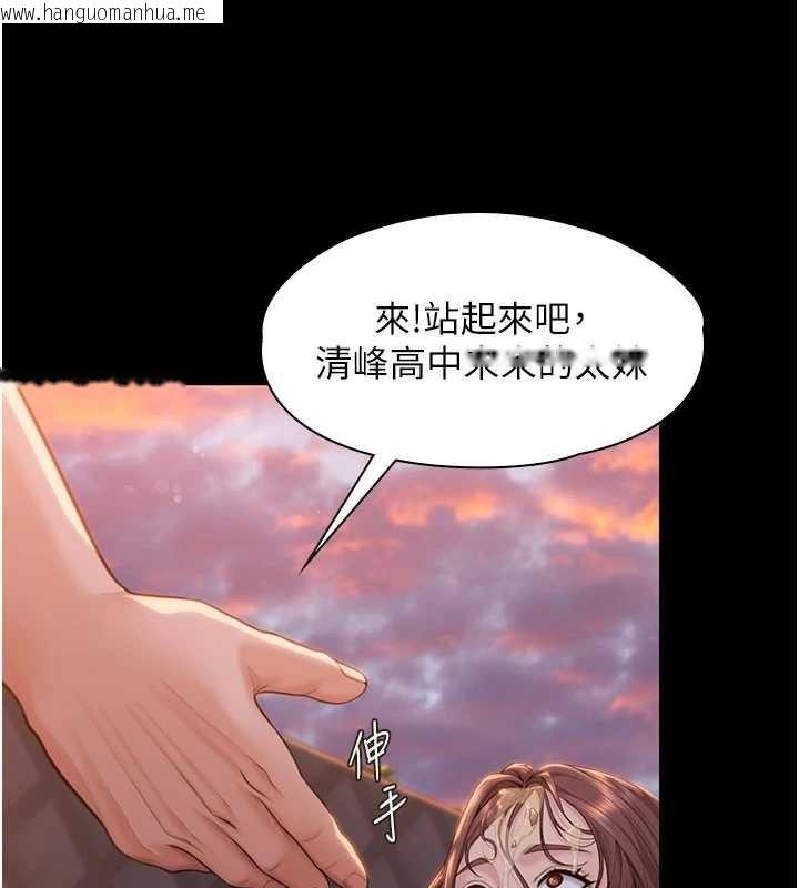 韩国漫画守护妳韩漫_守护妳-第15话-抛家弃子的淫母在线免费阅读-韩国漫画-第6张图片