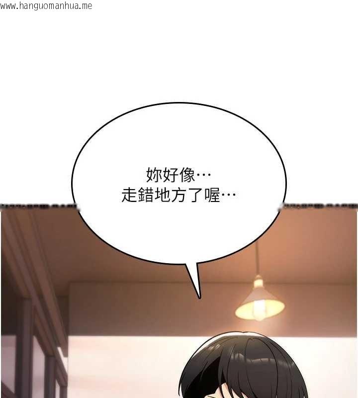 韩国漫画诅咒性转物语韩漫_诅咒性转物语-第11话-被撕开丝袜舔鲍鱼在线免费阅读-韩国漫画-第101张图片