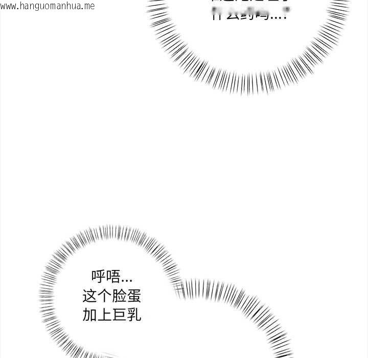 韩国漫画危情十令/任务韩漫_危情十令/任务-第7话在线免费阅读-韩国漫画-第131张图片