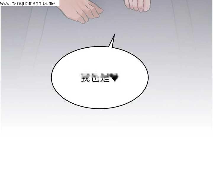 韩国漫画特色新视界韩漫_特色新视界-第22话-跳脱框架的交配在线免费阅读-韩国漫画-第194张图片