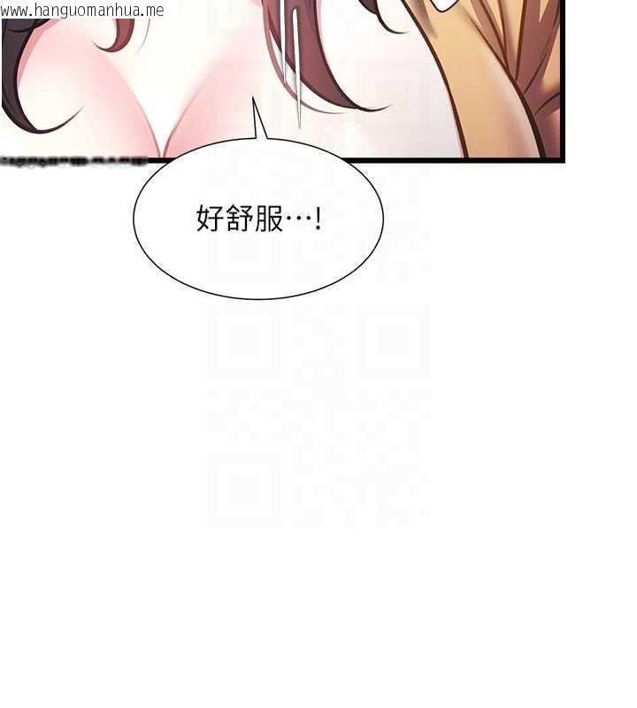 韩国漫画特色新视界韩漫_特色新视界-第22话-跳脱框架的交配在线免费阅读-韩国漫画-第22张图片