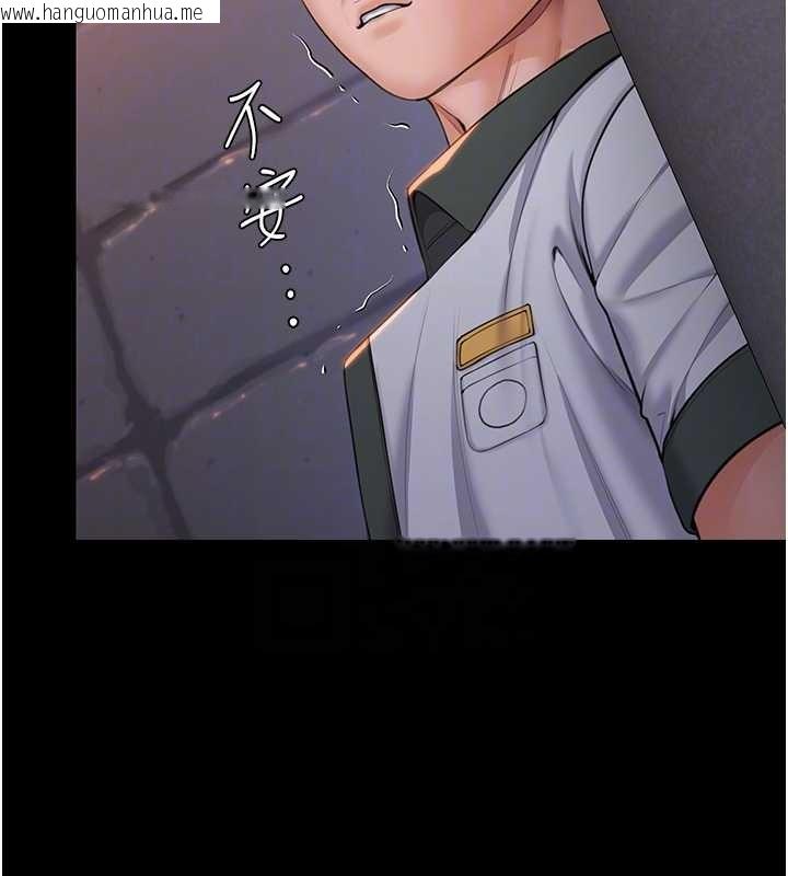 韩国漫画守护妳韩漫_守护妳-第15话-抛家弃子的淫母在线免费阅读-韩国漫画-第92张图片