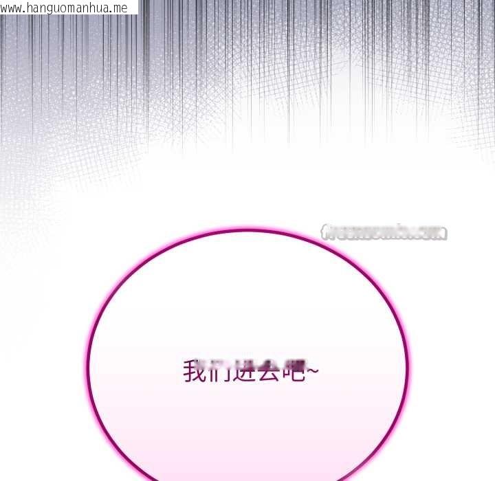 韩国漫画与初恋的意外同居韩漫_与初恋的意外同居-第49话在线免费阅读-韩国漫画-第42张图片