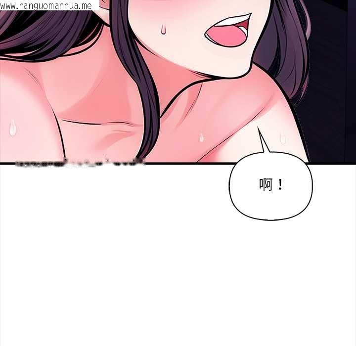 韩国漫画危情十令/任务韩漫_危情十令/任务-第7话在线免费阅读-韩国漫画-第149张图片