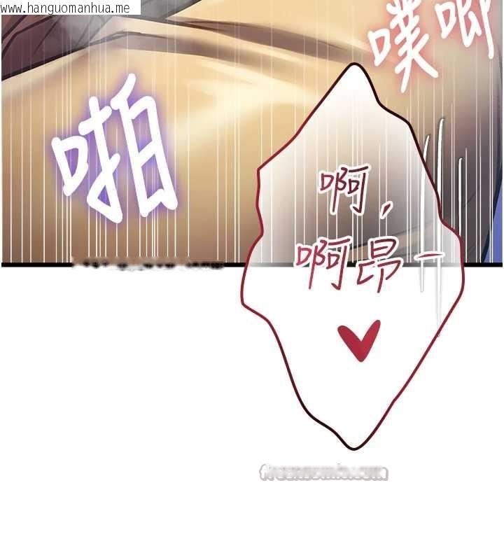 韩国漫画特色新视界韩漫_特色新视界-第22话-跳脱框架的交配在线免费阅读-韩国漫画-第154张图片