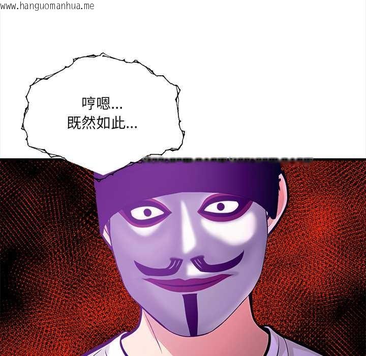 韩国漫画危情十令/任务韩漫_危情十令/任务-第7话在线免费阅读-韩国漫画-第48张图片