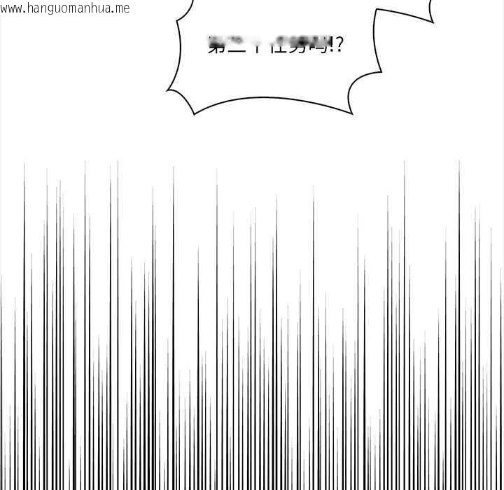 韩国漫画危情十令/任务韩漫_危情十令/任务-第7话在线免费阅读-韩国漫画-第37张图片