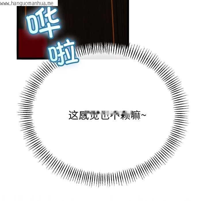 韩国漫画与初恋的意外同居韩漫_与初恋的意外同居-第49话在线免费阅读-韩国漫画-第68张图片