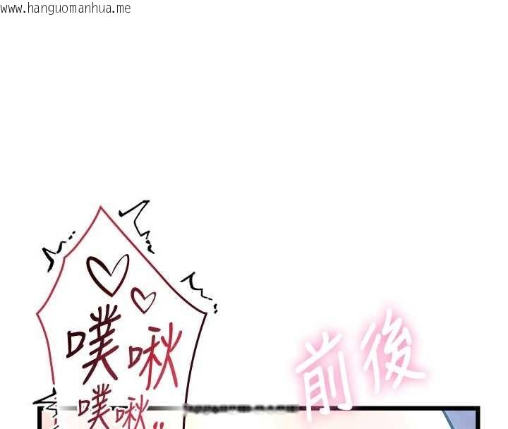 韩国漫画特色新视界韩漫_特色新视界-第22话-跳脱框架的交配在线免费阅读-韩国漫画-第159张图片