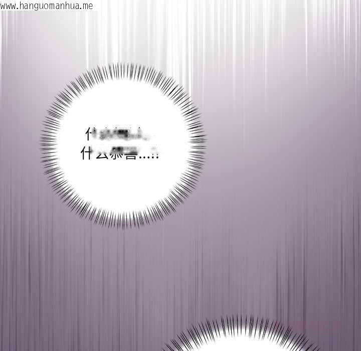 韩国漫画危情十令/任务韩漫_危情十令/任务-第7话在线免费阅读-韩国漫画-第30张图片