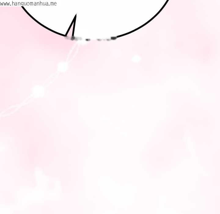 韩国漫画与初恋的意外同居韩漫_与初恋的意外同居-第49话在线免费阅读-韩国漫画-第115张图片